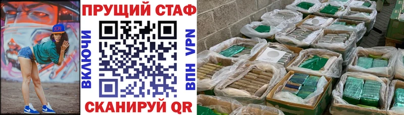 Магазины продажи наркотиков Вилючинск СК  ГАШ  АМФ  Кокаин 