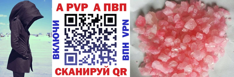 APVP СК КРИС  купить  цена  Вилючинск 
