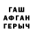 Героин хмурый MisterKawkaz