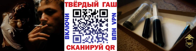 ГАШ 40% ТГК  Вилючинск 