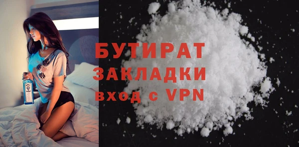 кокаин VHQ Балахна