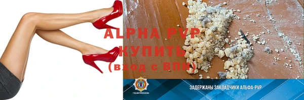 кокаин VHQ Балахна