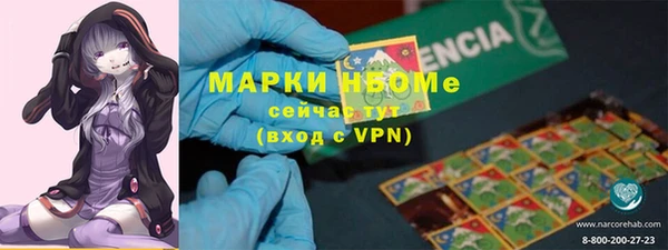 кокаин VHQ Балахна