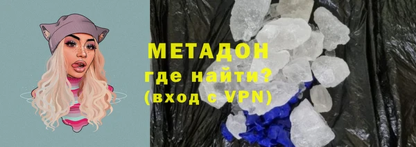 экстази Балабаново