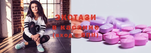 экстази Балабаново