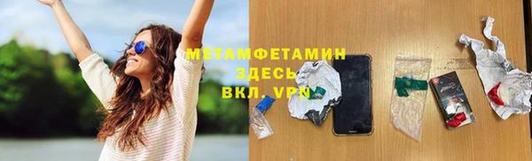 кокаин VHQ Балахна