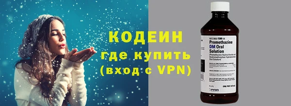 кокаин VHQ Балахна