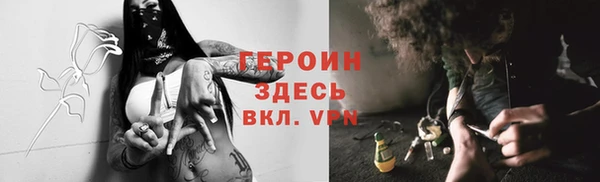 кокаин VHQ Балахна