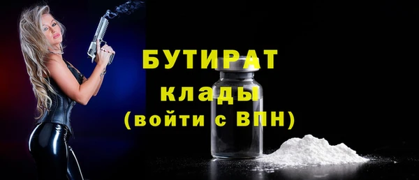 кокаин VHQ Балахна