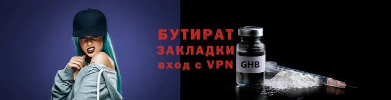 экстази Балабаново