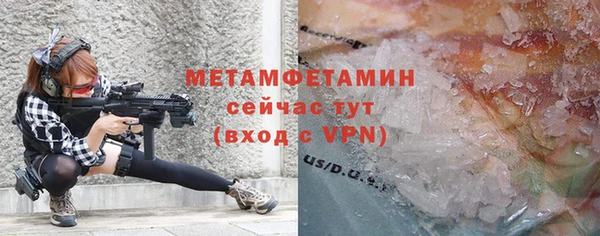 кокаин VHQ Балахна
