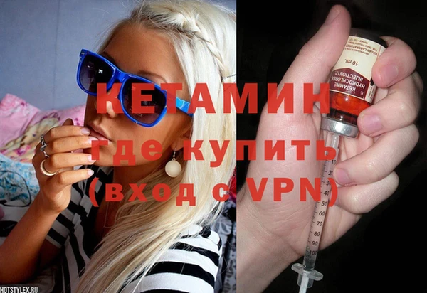 экстази Балабаново