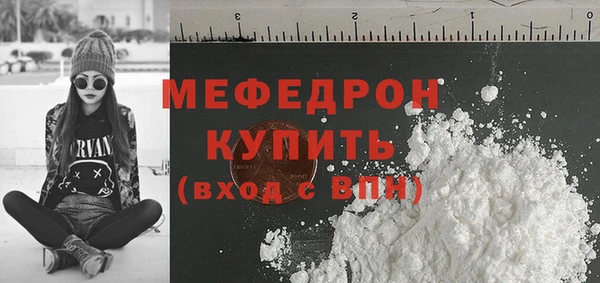 экстази Балабаново