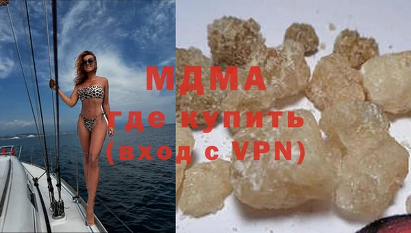 экстази Балабаново