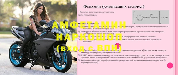 кокаин VHQ Балахна