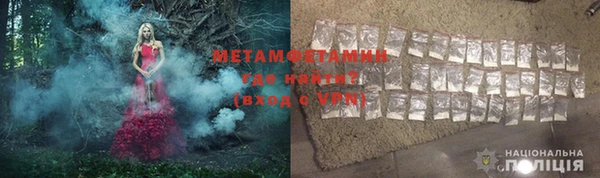 экстази Балабаново