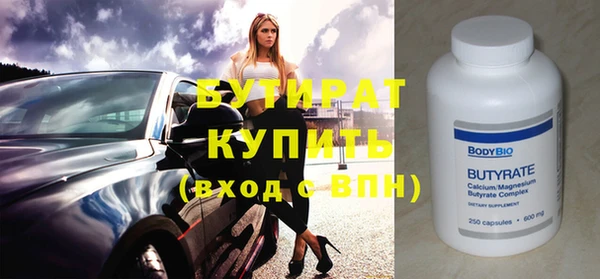 экстази Балабаново