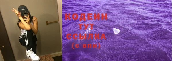 экстази Балабаново