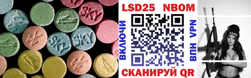 где найти   Вилючинск  LSD-25 экстази ecstasy 