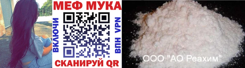 mega tor  Вилючинск  МЯУ-МЯУ VHQ 