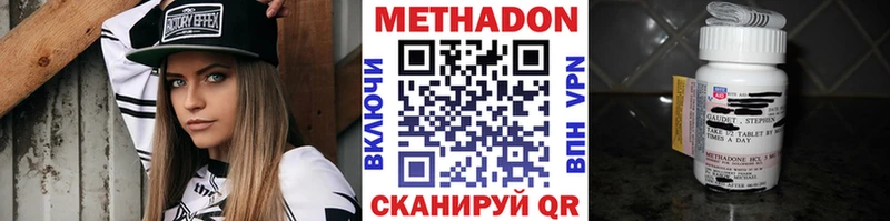 закладка  Вилючинск  блэк спрут ТОР  Метадон VHQ 