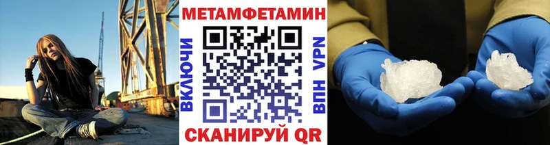 Метамфетамин витя MEGA маркетплейс Вилючинск