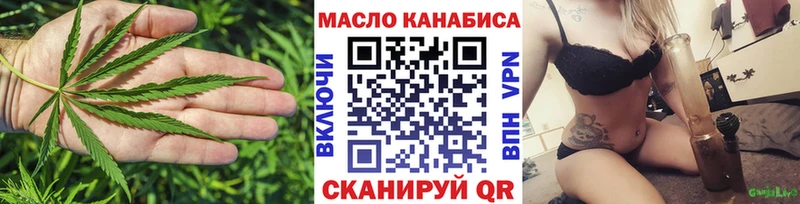 Дистиллят ТГК вейп с тгк  Вилючинск 