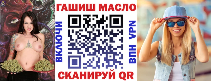 Дистиллят ТГК концентрат Вилючинск