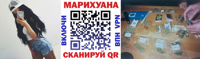 Шишки марихуана сатива Вилючинск